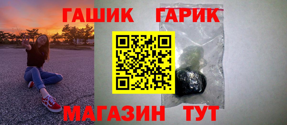 ГАШ 40% ТГК Москва