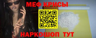 альфа пвп Донской
