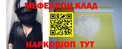 альфа пвп Донской