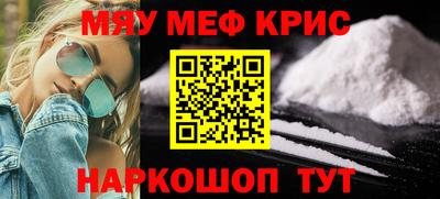 COCAINE Тула