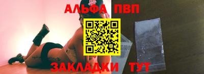 ALPHA-PVP Дубна