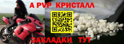 ALPHA-PVP Дубна