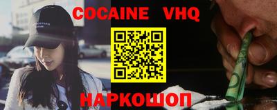 ALPHA-PVP Дубна