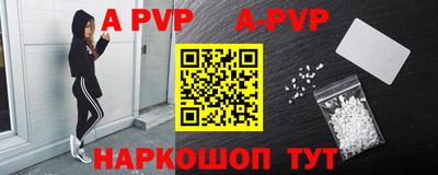 a pvp Донецк