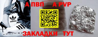 a pvp Донецк