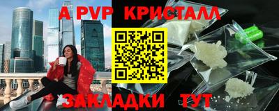 a pvp Донецк
