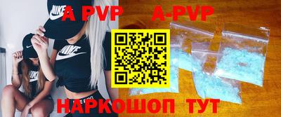 a pvp Донецк