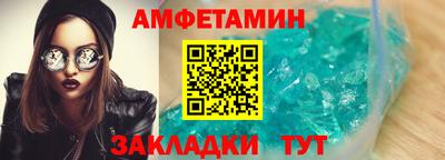 ALPHA-PVP Дубна