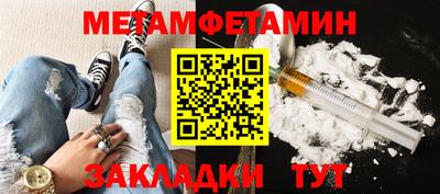 альфа пвп Донской