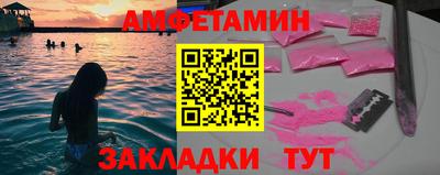 альфа пвп Донской