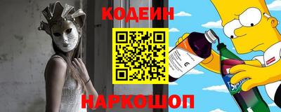 альфа пвп Донской