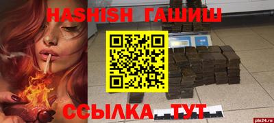 альфа пвп Донской