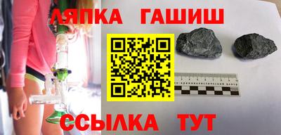 альфа пвп Донской