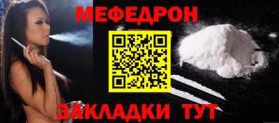 альфа пвп Донской