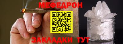альфа пвп Донской