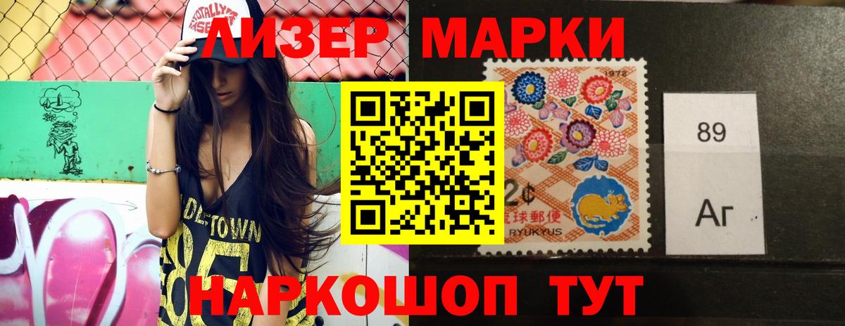 Лсд 25 экстази кислота Москва