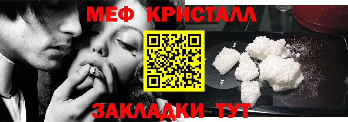 МЕФ Москва