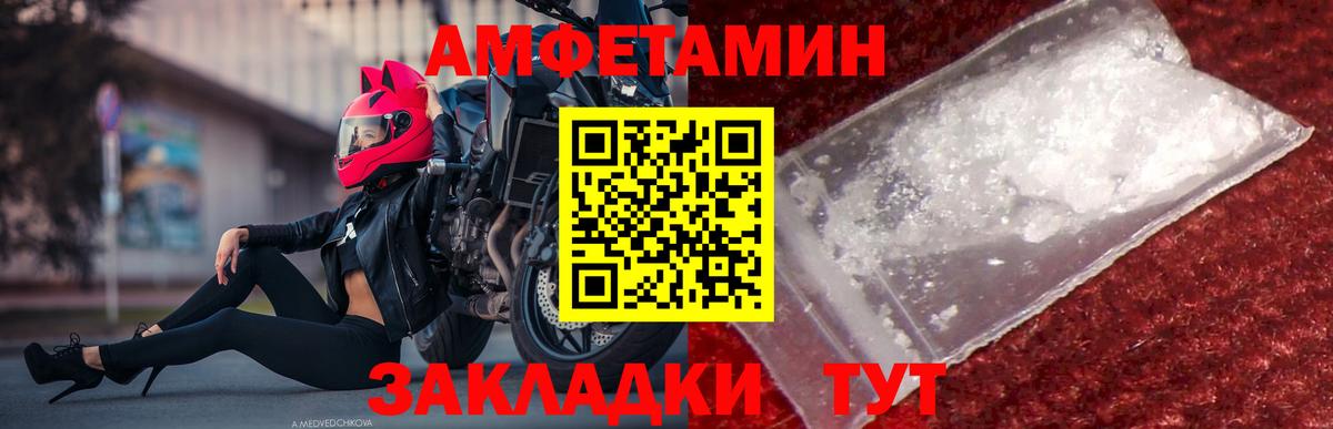 Первитин мет  Первитин мет  Москва  Вход с VPN 