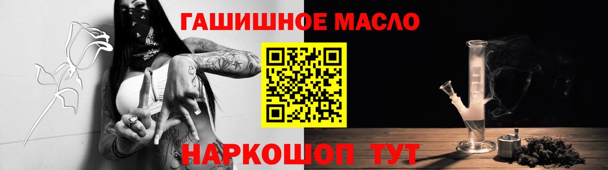 Дистиллят ТГК вейп Москва