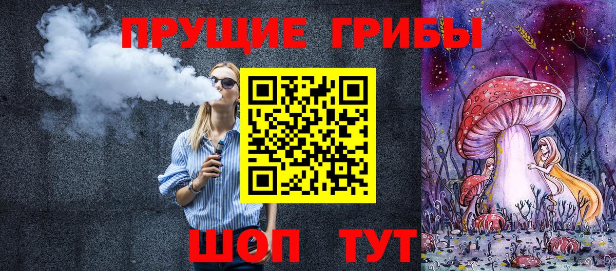 Псилоцибиновые грибы Cubensis  Галлюциногенные грибы Psilocybine cubensis  Вход с VPN  Москва 