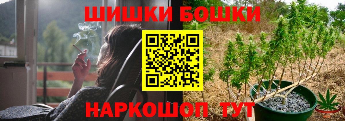 МАРИХУАНА гибрид  Вход с VPN  МАРИХУАНА марихуана  Москва  Конопля планчик 